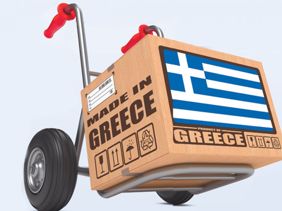 Πρώτη τροποποίηση της Πρόσκλησης υποβολής αιτήσεων χρηματοδότησης επιχειρηματικών σχεδίων στη Δράση «ΕΠΙΧΕΙΡΟΥΜΕ ΕΞΩ»