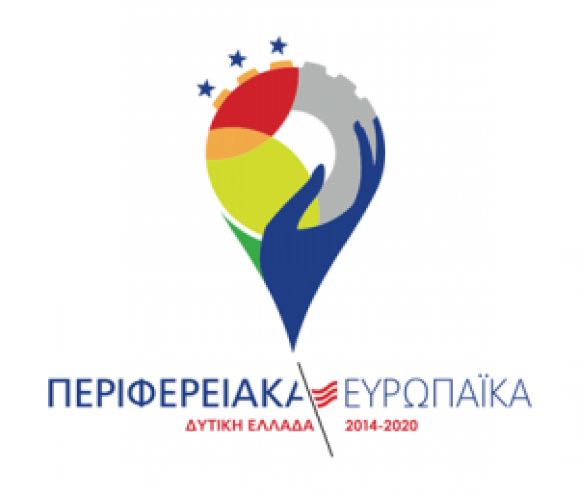 Ενίσχυση σχεδίων έρευνας και καινοτομίας για την Περιφέρεια Δυτικής Ελλάδος