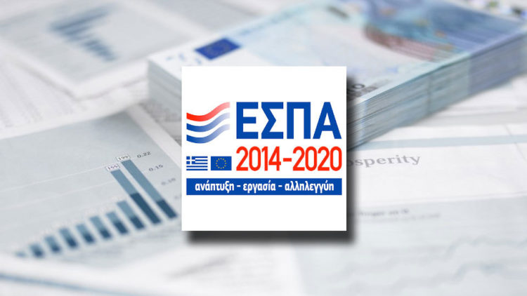 Ενίσχυση της αυτοαπασχόλησης πτυχιούχων τριτοβάθμιας εκπαίδευσης (Β Κύκλος)
